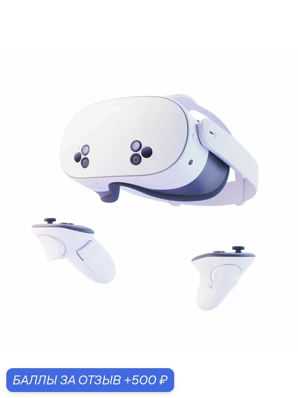 Шлем виртуальной реальности Oculus Quest 3S 128 GB — Oculus, 500 баллов за отзыв Яндекс Маркет