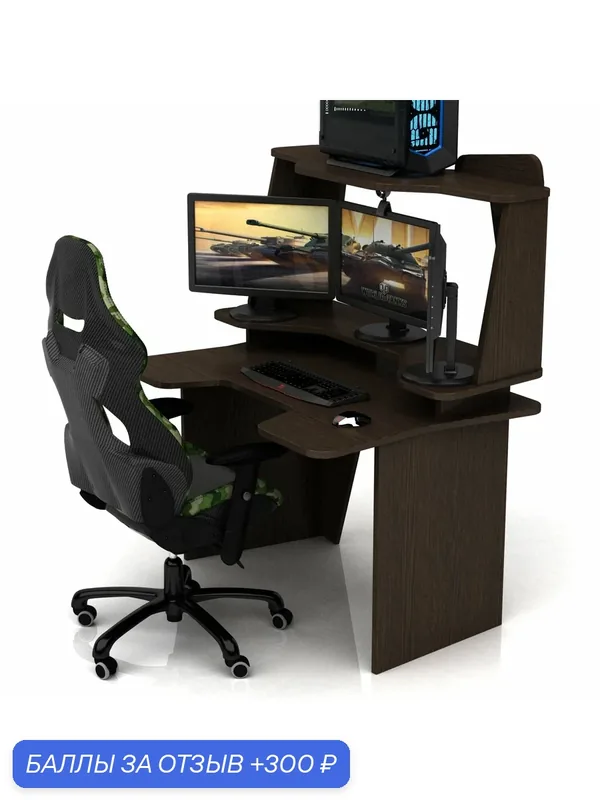 Геймерские игровые столы и кресла Геймерский компьютерный стол DX BIG COMFORT венге — AKM-MEBEL, скидка по промокоду Яндекс Маркет