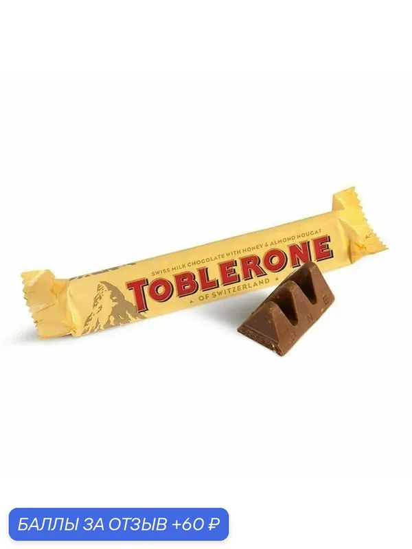 Шоколад KRAFT молочный "TOBLERONE" 50г — Toblerone, 60 баллов за отзыв Яндекс Маркет