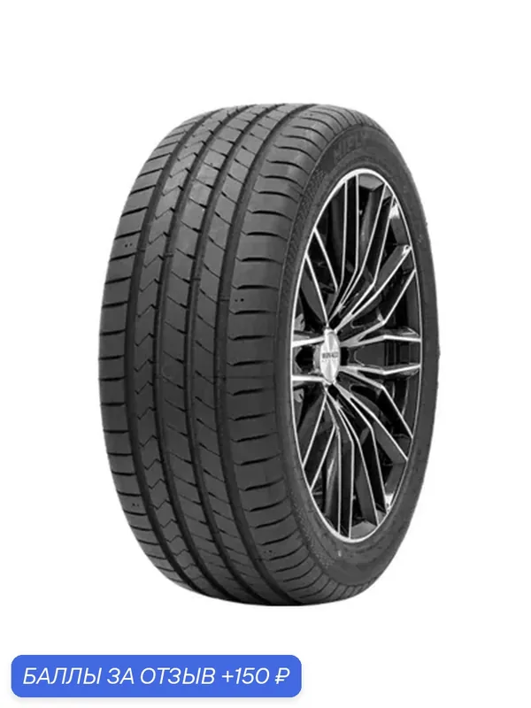 Шина Hifly HF820 215/50 R17 95W — Hifly, 150 баллов за отзыв Яндекс Маркет