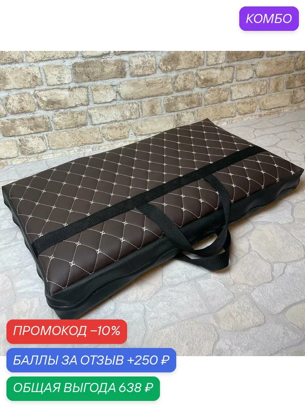 Сумка-чехол для нард, чёрно-коричневый, с ручками, размер 650х350х90 мм, экокожа премиум класса (чехол для нард) — NARDSHOP, промокод и 250 баллов за отзыв Яндекс Маркет