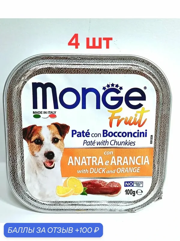 Monge Fruit паштет с уткой и апельсином для собак 100гр х4шт — Monge, 100 баллов за отзыв Яндекс Маркет