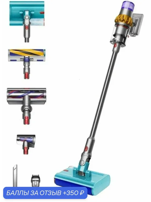 Пылесос Dyson V15S Detect Submarine SV47, Yellow / Nickel — Dyson, 350 баллов за отзыв Яндекс Маркет