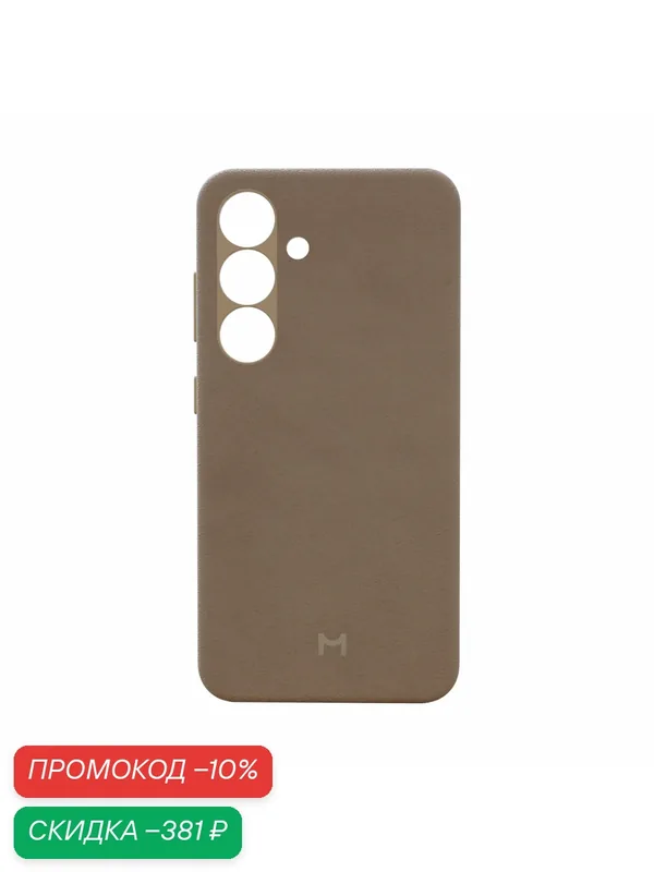 Чехол Magssory для Samsung Galaxy S25 экокожа — Magssory, скидка по промокоду Яндекс Маркет