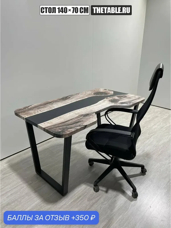 Стол компьютерный с вырезом дизайнерский лофт THETABLE RU 140х70 3.30/2.1 — THETABLE.RU, 350 баллов за отзыв Яндекс Маркет