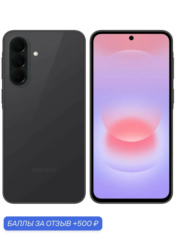 Смартфон Samsung Galaxy A37 8/256Gb, Dual nano SIM чёрный (Awesome Charcoal) — Samsung, 500 баллов за отзыв Яндекс Маркет