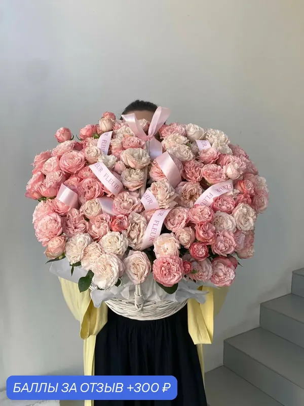 Корзина из роз Fleur, кустовые, пионовидные, в розовом оттенке, 35 шт — Fleur, 300 баллов за отзыв Яндекс Маркет