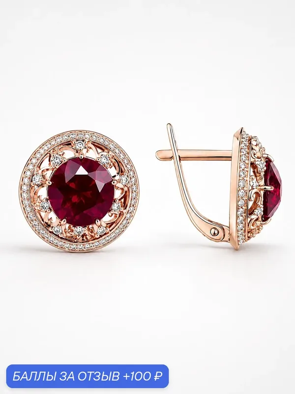 Серьги, серебро, 925 проба, золочение, гранат синтетический — Давыдов, 100 баллов за отзыв Яндекс Маркет
