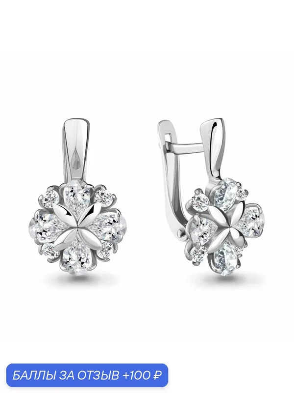Серьги, серебро, 925 проба, родирование, фианит — Diamant online, 100 баллов за отзыв Яндекс Маркет