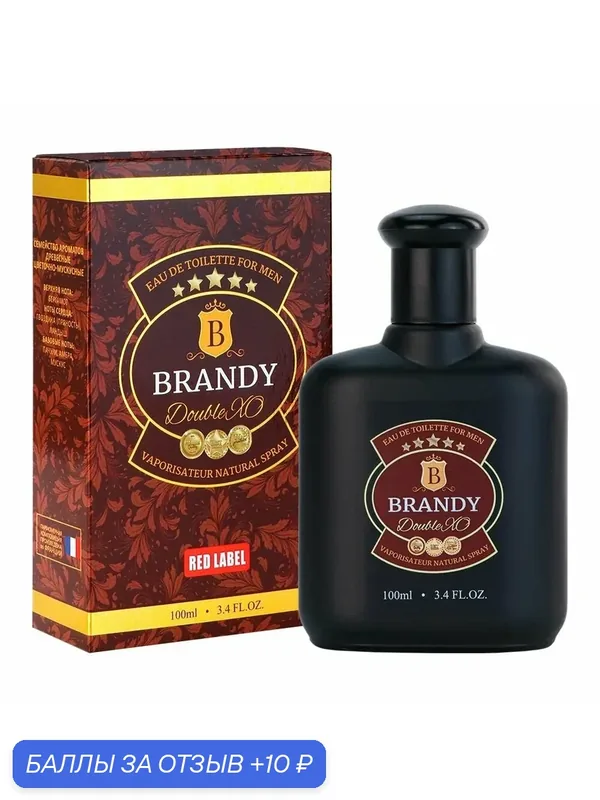 Delta parfum Туалетная вода мужская Brandy Double XO, 100 мл — Vinci, 10 баллов за отзыв Яндекс Маркет