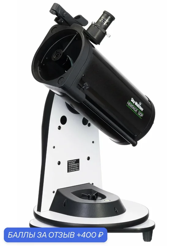 Телескоп Sky-Watcher Dob 130/650 Retractable Virtuoso GTi GOTO, настольный + Линза Барлоу 2х — Sky-Watcher, 400 баллов за отзыв Яндекс Маркет