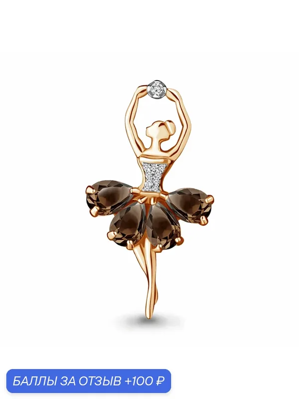 Брошь, серебро, 925 проба, золочение, кварц, фианит — Diamant online, 100 баллов за отзыв Яндекс Маркет