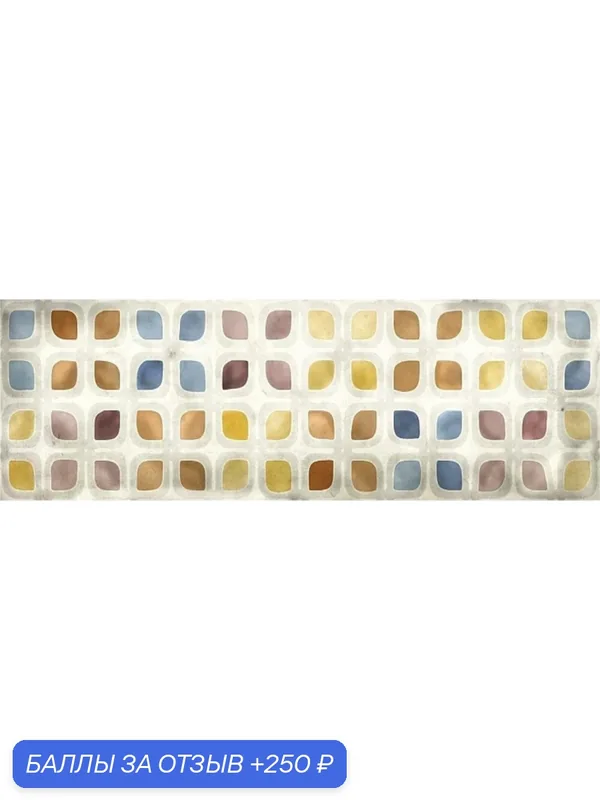 Керамическая плитка Kerama Marazzi Монпарнас HGD/A307/9016 декор 8, 5x28, 5 — KERAMA MARAZZI, 250 баллов за отзыв Яндекс Маркет