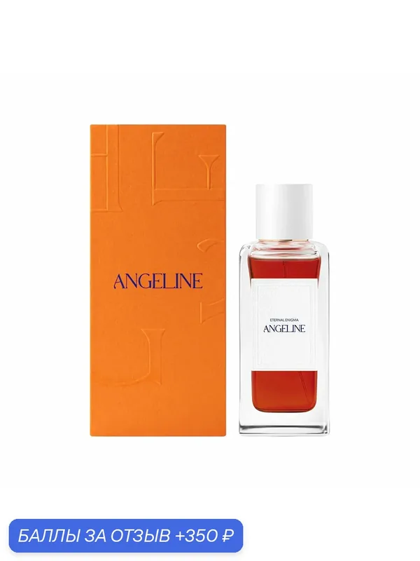 Парфюмерная вода Angeline Eternal Enigma, женская, пряно-цветочная, 100 мл — Angeline, скидка по промокоду Яндекс Маркет