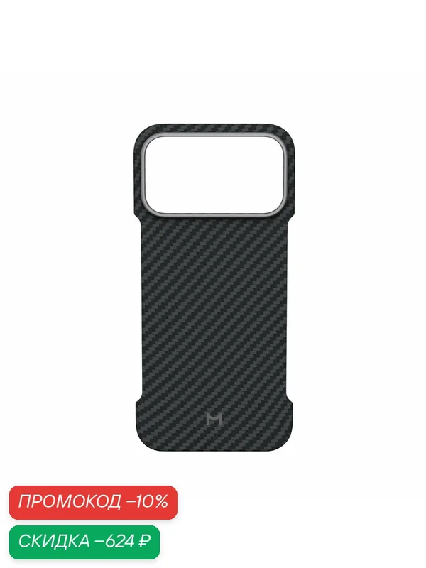 Чехол MagSafe на iPhone 17 Pro Max безрамочный — Magssory, скидка по промокоду Яндекс Маркет