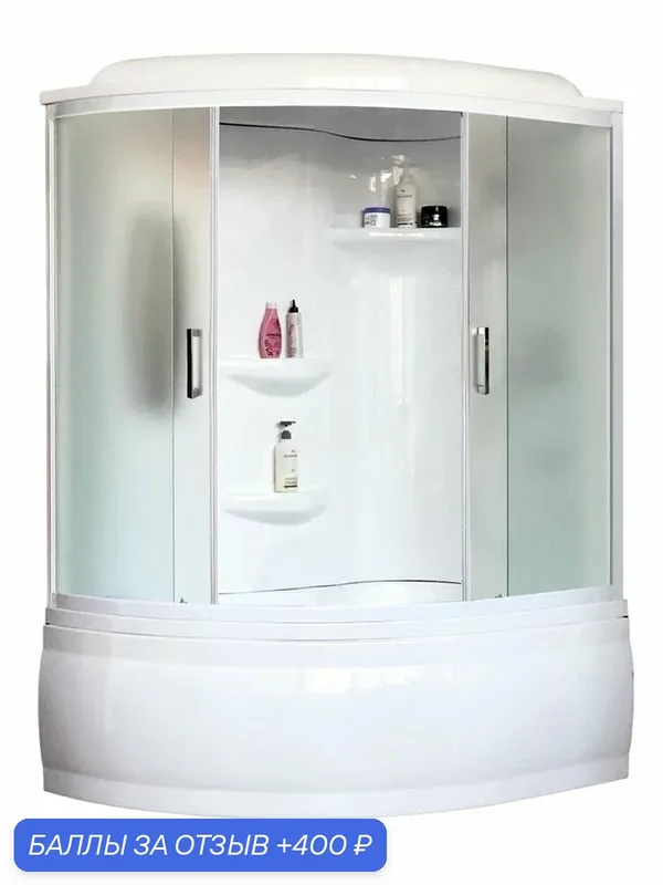 Душевая кабина Royal Bath Alpine 150х100х225 стекло матовое 6 мм, правостороння, без гидромассажа, профиль белый — Royal Bath, скидка по промокоду Яндекс Маркет