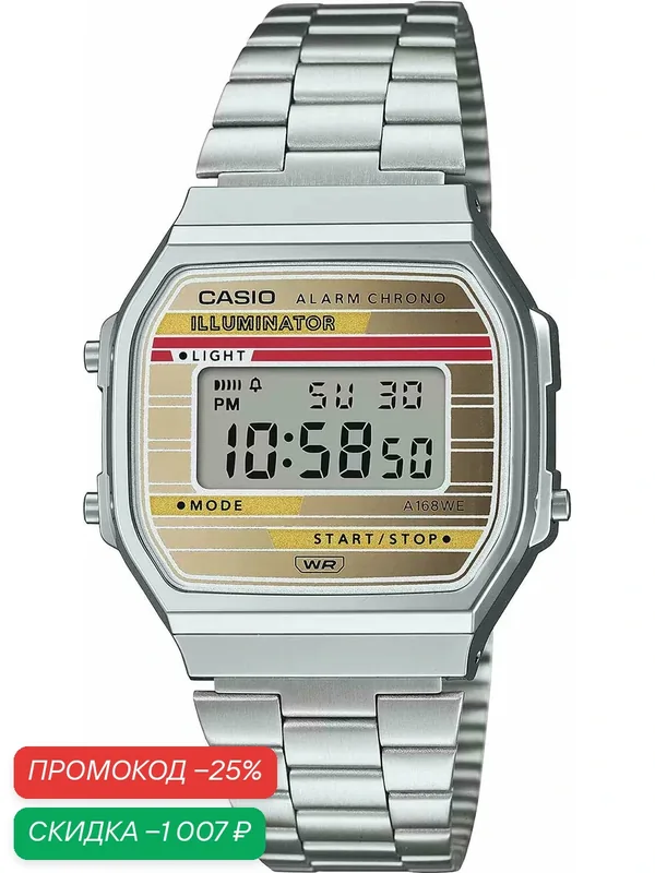 CASIO — CASIO, скидка по промокоду Яндекс Маркет