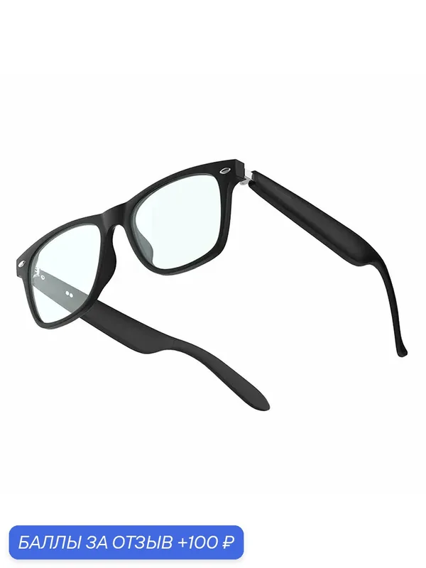 IUTECH умные очки Bluetooth A01, 2 — 100 баллов за отзыв Яндекс Маркет