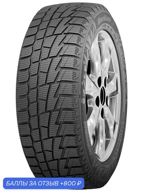 Cordiant Winter Drive 215/65R16 102T — Cordiant, 800 баллов за отзыв Яндекс Маркет