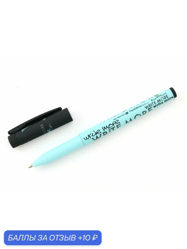 Ручка шариковая "FreshWrite. Sketches Black and Blue" (0, 7 мм, синяя) (20-0214/46) — Bruno Visconti, 10 баллов за отзыв Яндекс Маркет