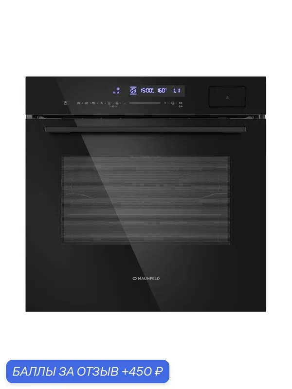Шкаф духовой электрический с паром MAUNFELD MEOR7216STFB — MAUNFELD, 450 баллов за отзыв Яндекс Маркет