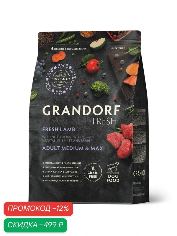 Grandorf Fresh сухой корм для собак средних и крупных пород ягненок с бататом 3кг — Grandorf, скидка по промокоду Яндекс Маркет