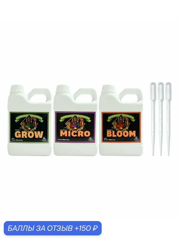 Удобрения базовые, комплект, Advanced Nutrients Набор pH Perfect (Grow+Micro+Bloom) / 3x0.5 л. — Advanced Nutrients, 150 баллов за отзыв Яндекс Маркет