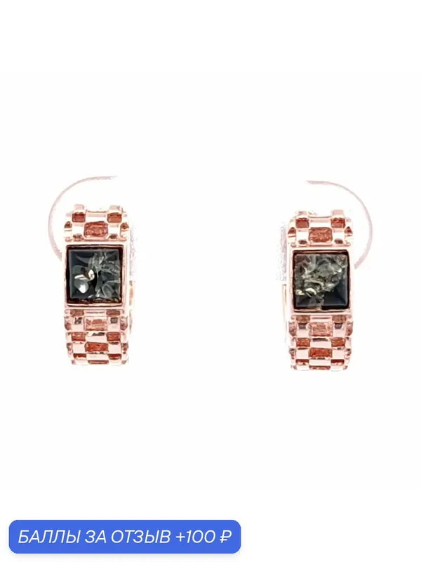 Серьги, серебро, 925 проба, золочение, янтарь — Diamant online, 100 баллов за отзыв Яндекс Маркет