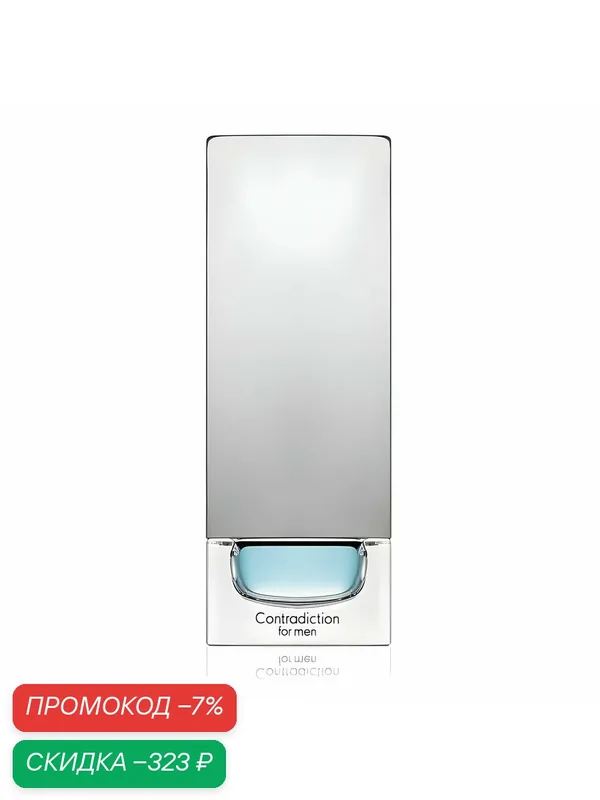 CALVIN KLEIN CONTRADICTION туалетная вода мужская 100 мл edt / келвин кляйн контрадикшн мужской парфюм духи — CALVIN KLEIN, скидка по промокоду Яндекс Маркет