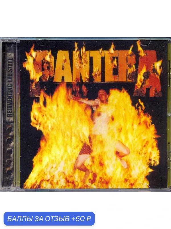 PANTERA - Reinventing The Steel 2000 г. Компакт диск — 50 баллов за отзыв Яндекс Маркет