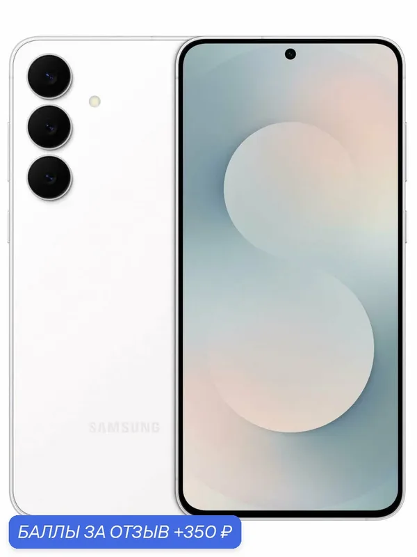 Смартфон Samsung Galaxy S25 FE, 8/256Gb, nano SIM+eSIM, White (Белый) — Samsung, 350 баллов за отзыв Яндекс Маркет