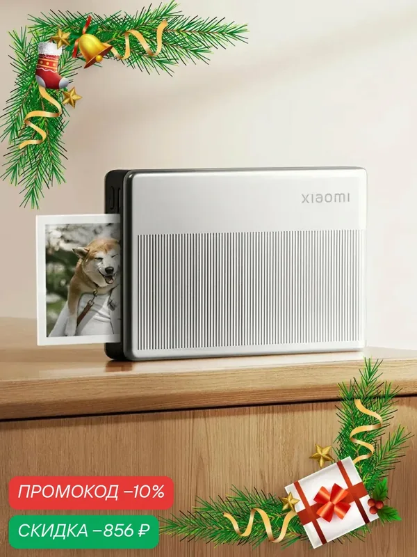 Портативный принтер xiaomi 1s +фотобумага для принтера xiaomi mijia zink portable photo printer paper 5 листов — Xiaomi, скидка по промокоду Яндекс Маркет