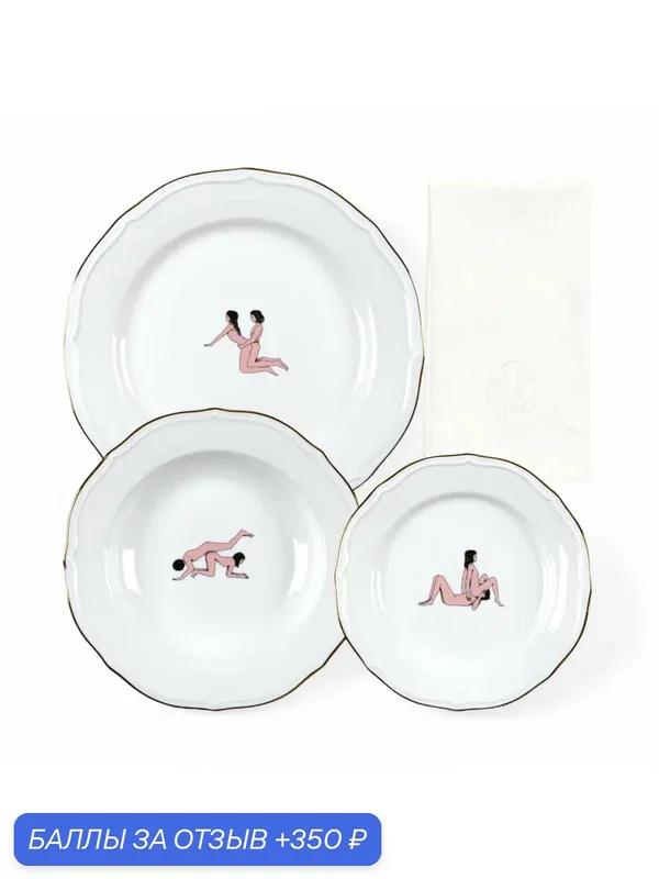 Тарелка Seletti Seikantai5271 Seikantai5271 OFFERED Set of 3 09844 — Seletti, 350 баллов за отзыв Яндекс Маркет