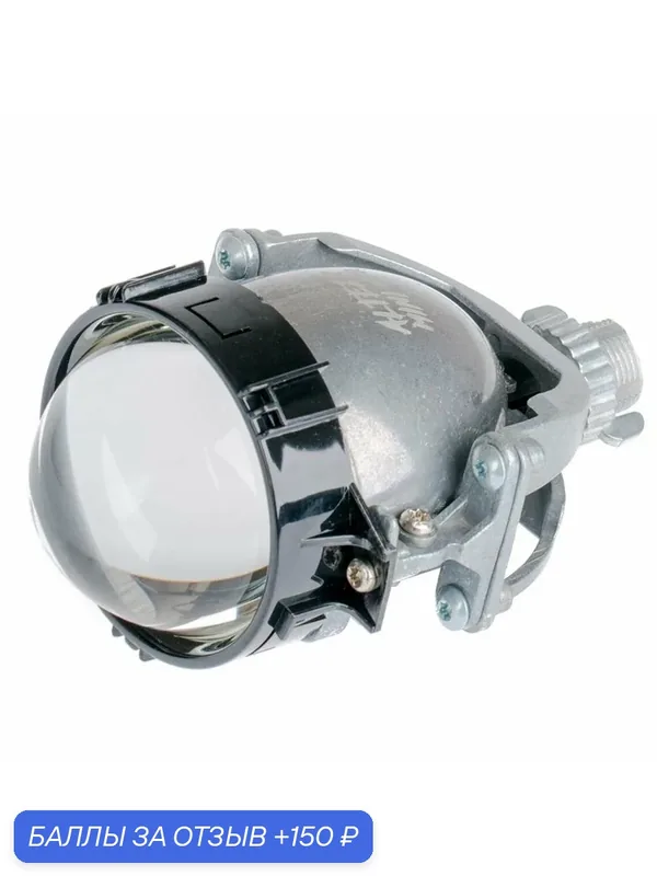 Светодиодная линза ALTEZA mini GTR 2, 8", под бленду 3.0" цвет белый, 1 шт. — PREMIUM AUTOMOTIVE LIGHT, 150 баллов за отзыв Яндекс Маркет