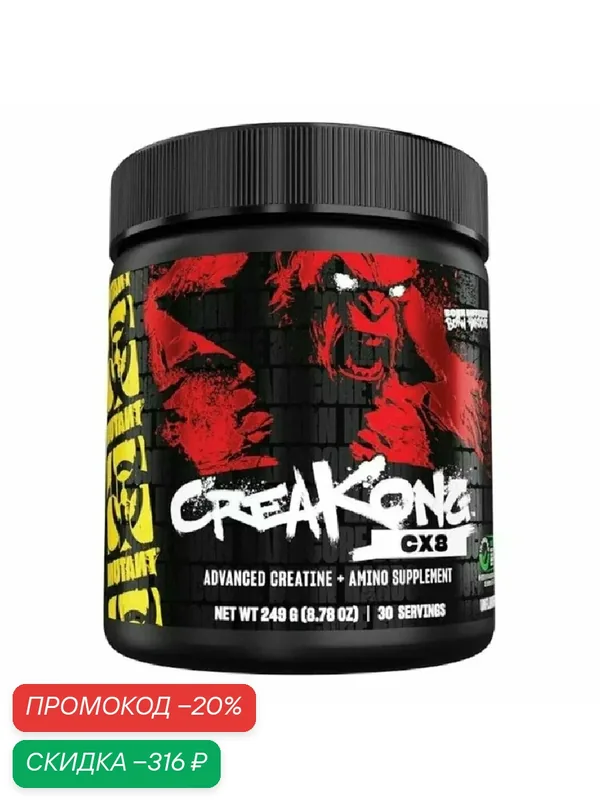 Мутант креаконг CX8 249 гр / MUTANT CREAKONG CX8 — Mutant, скидка по промокоду Яндекс Маркет