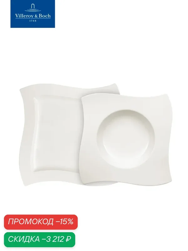 Набор посуды столовой из 8-ми тарелок, NewWave, Villeroy & Boch, Премиум-Фарфор — Villeroy & Boch, скидка по промокоду Яндекс Маркет