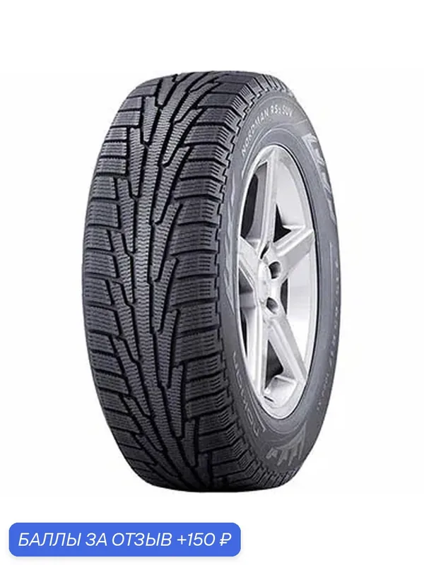 Шина Ikon Tyres Nordman RS2 155/70 R13 75R — IKON TYRES, 150 баллов за отзыв Яндекс Маркет