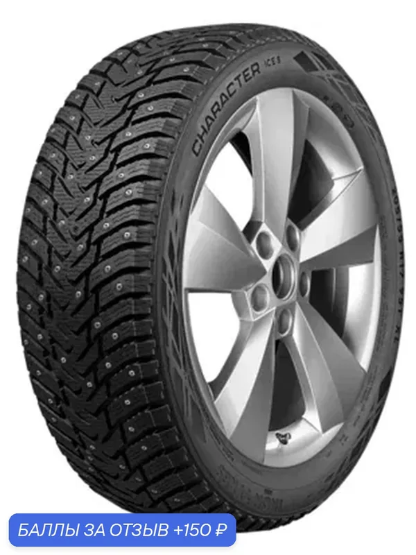 Шина Ikon Tyres Character Ice 8 195/55 R16 91T (шип) — 150 баллов за отзыв Яндекс Маркет