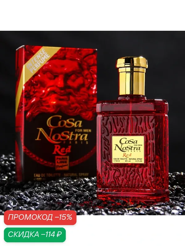 Туалетная вода мужская Cosa Nostra Red Intense Perfume, 100 мл — скидка по промокоду Яндекс Маркет