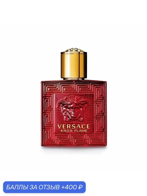 VERSACE Eros Flame мужская парфюмерная вода 50 мл / верчаче эрос флейм мужские духи — Versace, 400 баллов за отзыв Яндекс Маркет