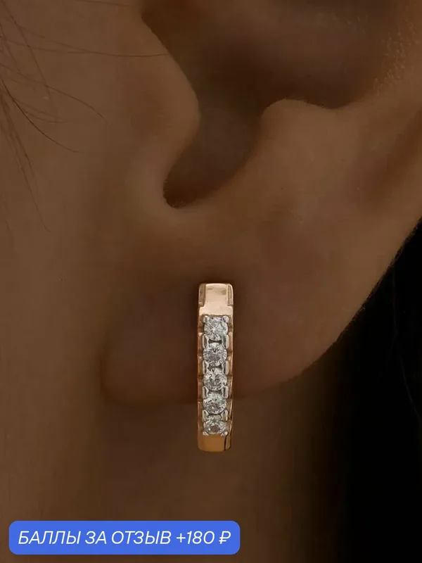 Серьги, серебро, 925 проба, золочение, фианит — Ювелир Карат, скидка по промокоду Яндекс Маркет