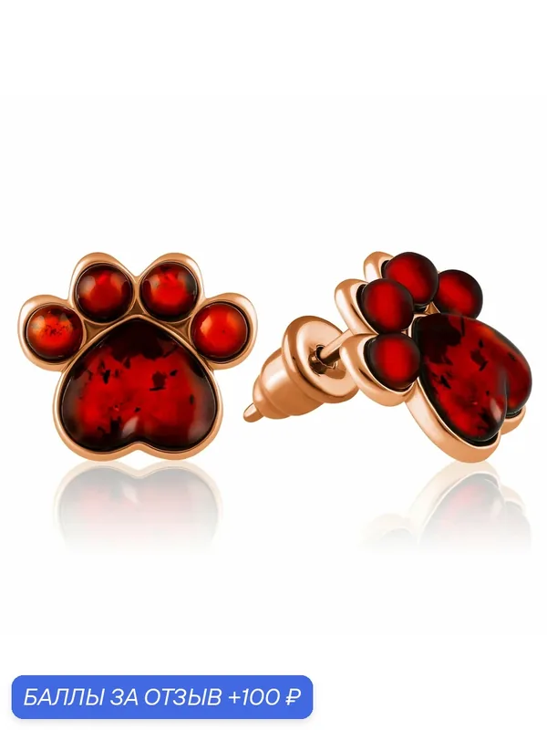Серьги пусеты, серебро, 925 проба, золочение, янтарь — Diamant online, 100 баллов за отзыв Яндекс Маркет