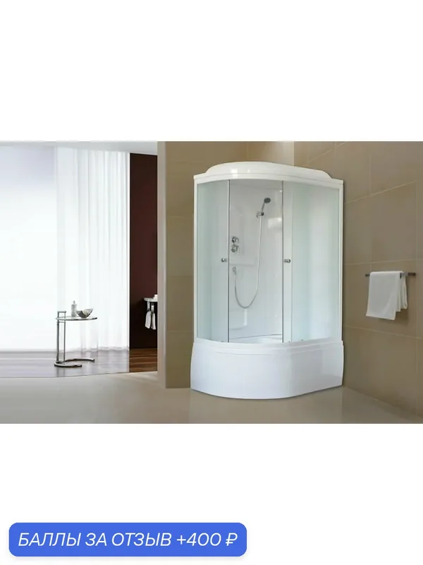 Душевая кабина Royal Bath (матовое стекло) правая 120X80X217 — Royal Bath, скидка по промокоду Яндекс Маркет