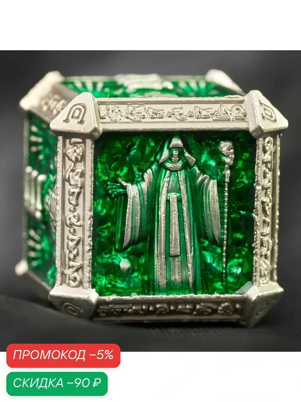 Набор кубиков для D&D (Dungeons and Dragons, ДнД), "Undead Dice", 7 шт, зеленый, 7, зеленый YZ — скидка по промокоду Яндекс Маркет
