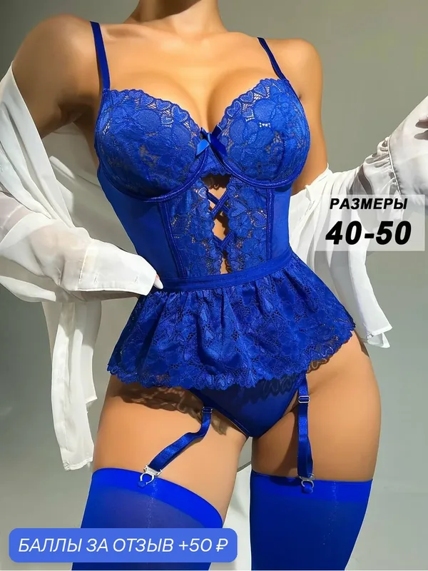 Эротическое белье / БДСМ / товары 18+ — 50 баллов за отзыв Яндекс Маркет