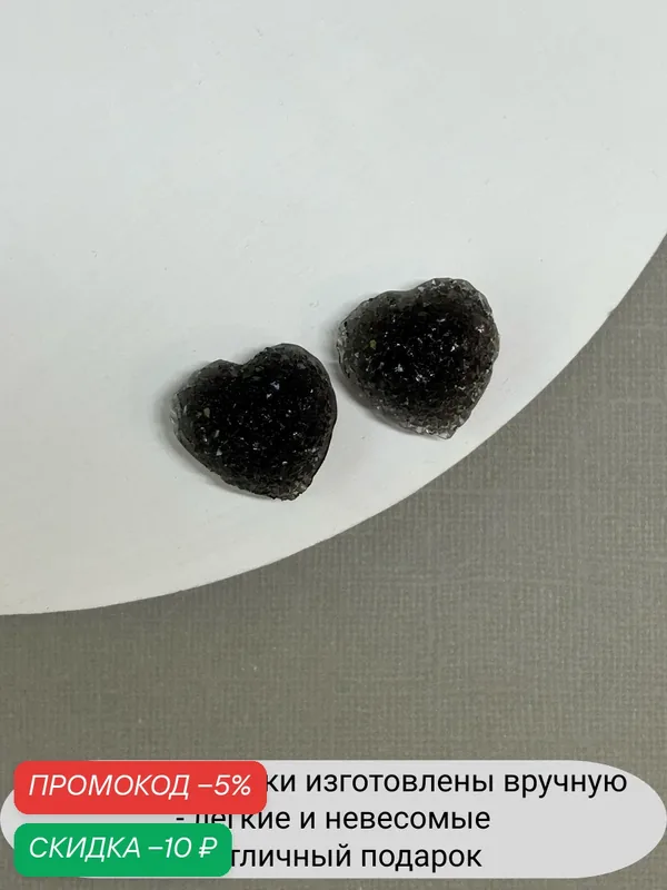 Серьги, эпоксидная смола — SIDORINA SOFIA ACCESSORIES, скидка по промокоду Яндекс Маркет