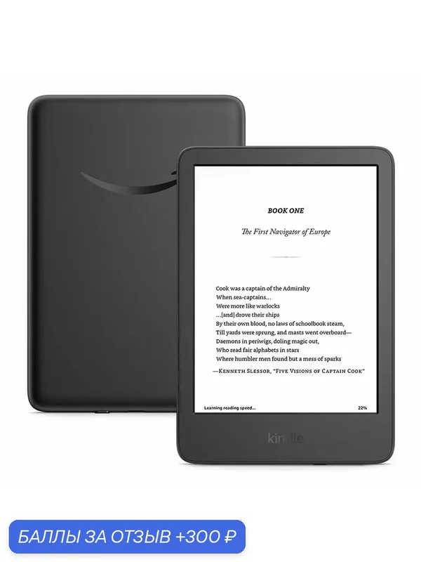 Amazon 6" Электронная книга Amazon Kindle 2024(Gen 11), черный — Amazon, 300 баллов за отзыв Яндекс Маркет