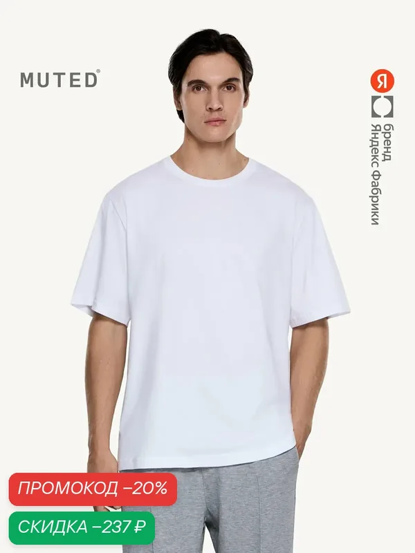 Футболка REGULAR — MUTED, скидка по промокоду Яндекс Маркет