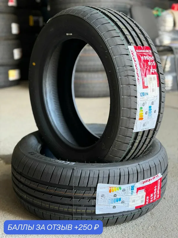 Летняя шина 195/50R15 82V FRONWAY ECOGREEN 55 Автомобильная резина — Fronway, 250 баллов за отзыв Яндекс Маркет