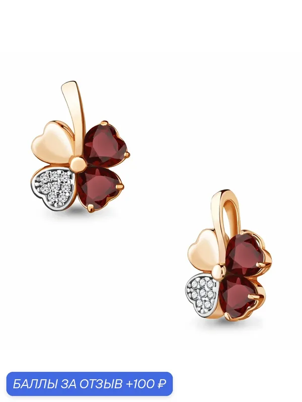 Подвеска, серебро, 925 проба, золочение, фианит, гранат — Diamant online, 100 баллов за отзыв Яндекс Маркет